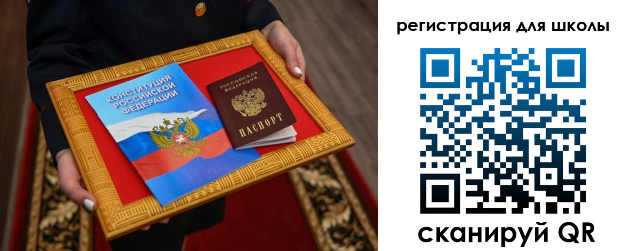 временная регистрация купить в Порхове
