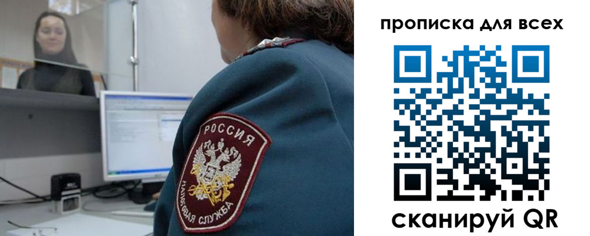 временная регистрация гарантия в Порхове